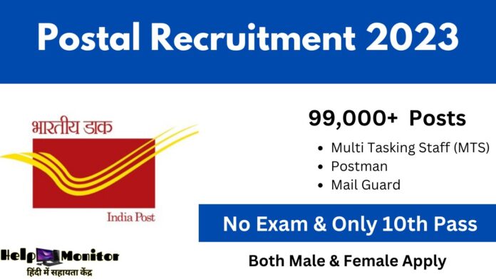 Postal Recruitment 2023